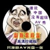 worlds smallest violin歌词